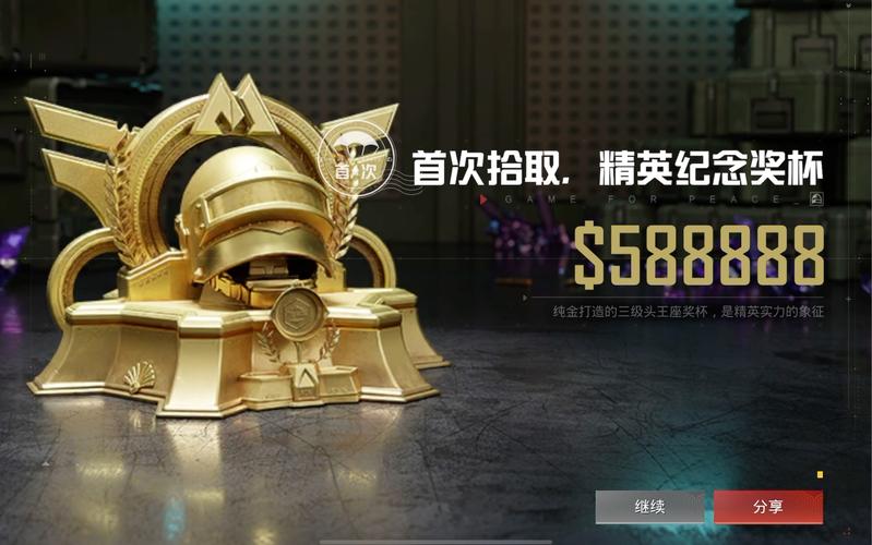 和平精英地铁逃生无人局软件