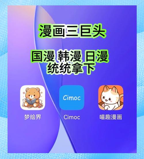36漫画去广告纯净版无限能量无广告版