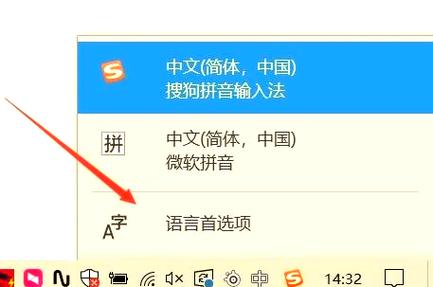 微软日语输入法打不出日语中文版