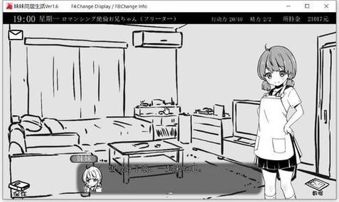 和家里蹲妹妹一起生活冷狐版