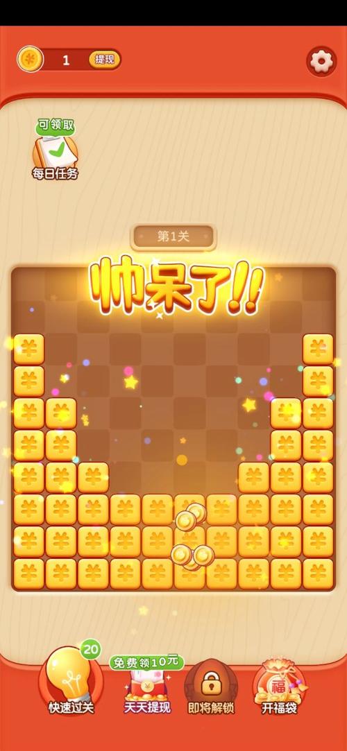 元宝点点消正版
