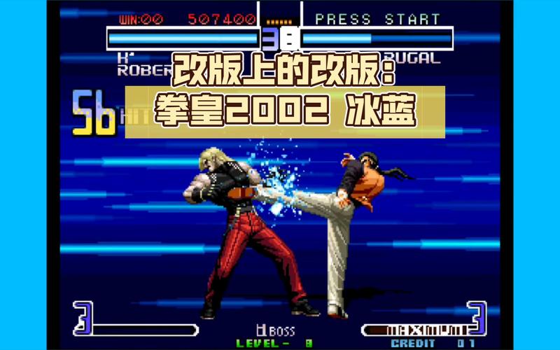 拳皇2002mugen魔改版