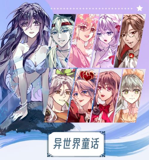 异世界随便侵略汉化版破解版安装免广告
