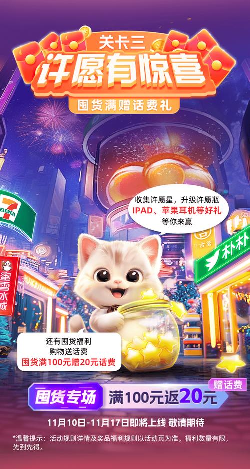六福宝清爽版