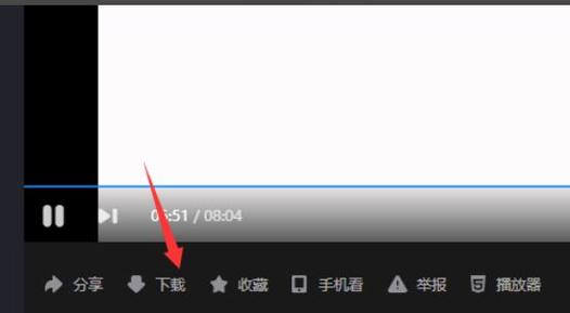 优酷视频电脑版怎么永久免费未删减