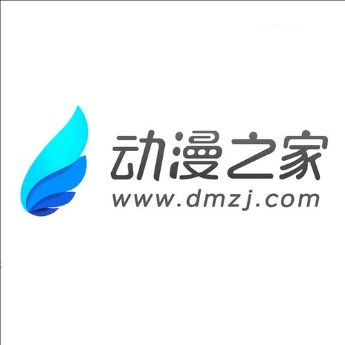 动漫之家无广告纯净版