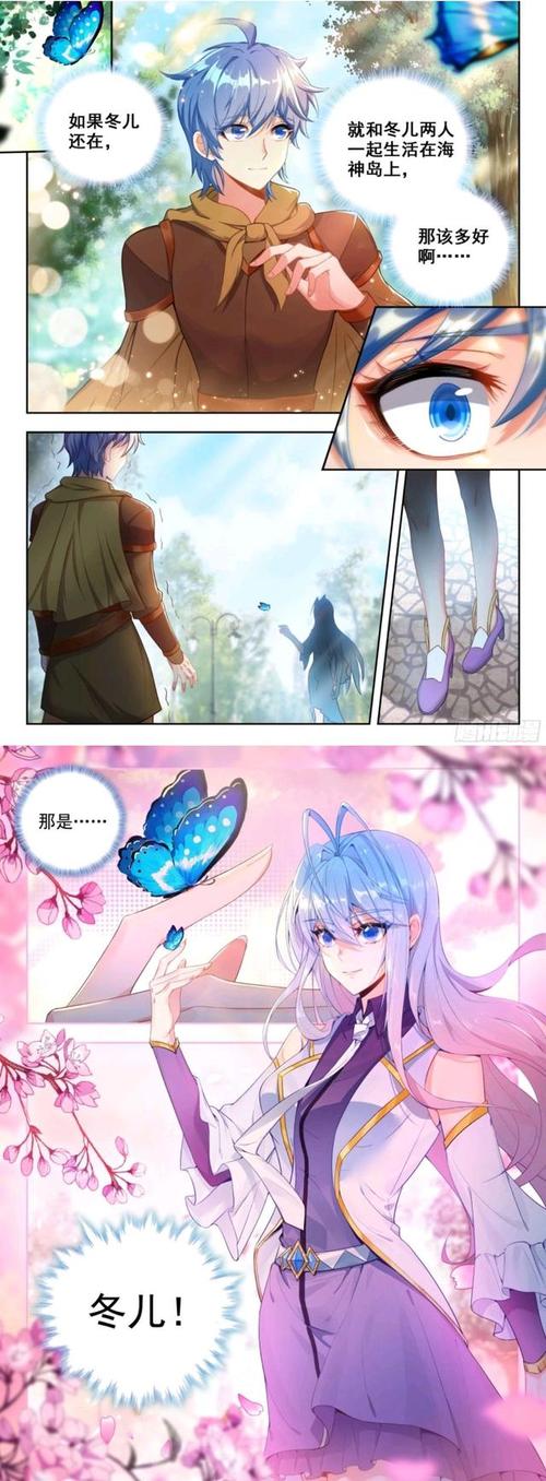 绝世唐门，免费观看
