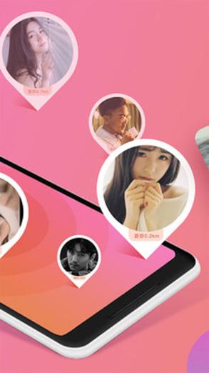 附近秒约APP免费软件