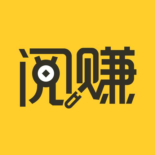 转阅赚app