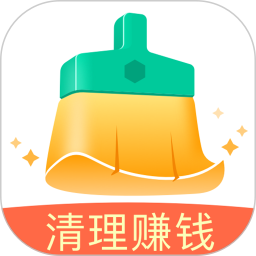 清理赚钱极速版免费旧版安卓