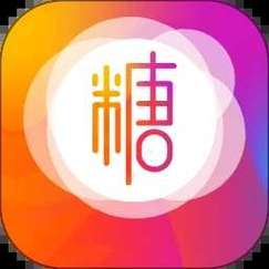 糖心破解版大全极速版2023