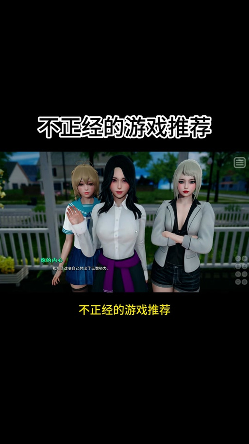 我的恶霸女友汉化版安装包安卓版