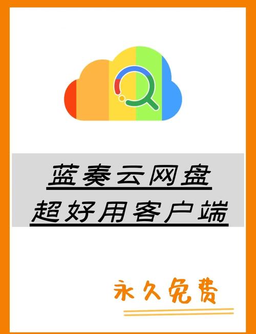 酷霸影音蓝奏云版