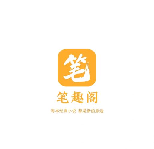 笔趣阁漫画