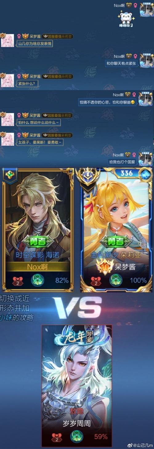 游戏皮肤共享最新版本更新内容永久vip版