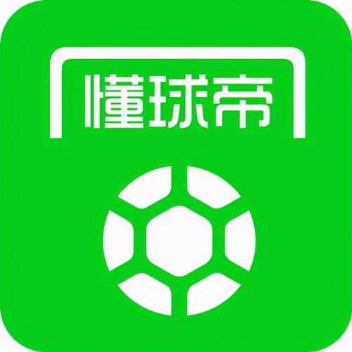 懂球帝官方正版赚钱版