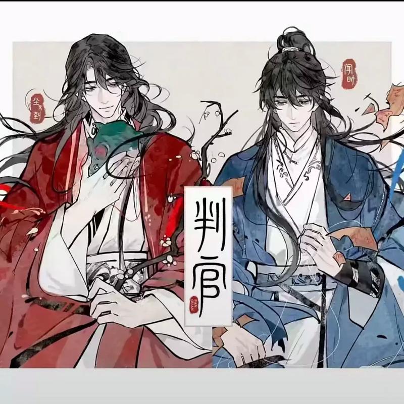 成语小判官