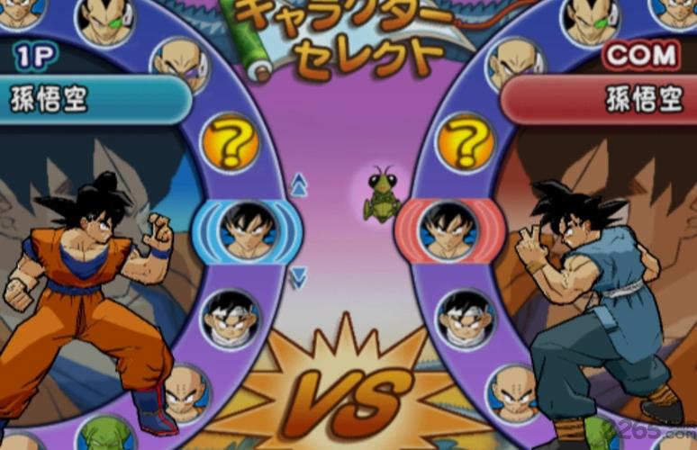 龙珠z真武道会3安装最新版
