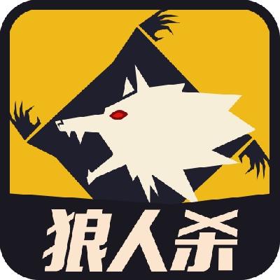 狼人杀旧版本透视辅助