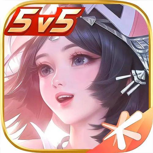 王者峡谷5v5无限金币无限钻石