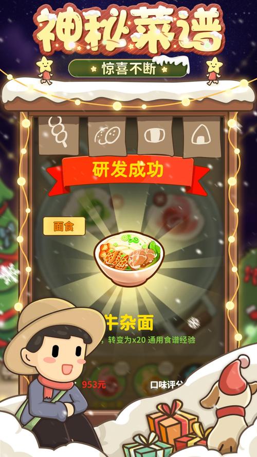 爸爸的面馆折相思无限金币无限能量最新tv版