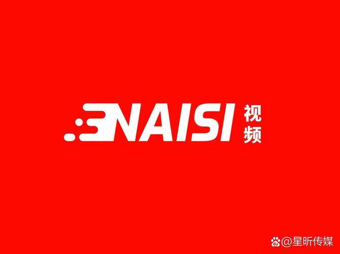 奈斯视频登录入口
