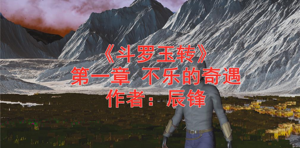 斗罗玉转不乐奇遇大意的比东3最新章节免费无限制版