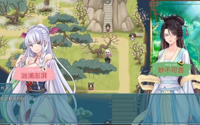 绯月修仙录精校版