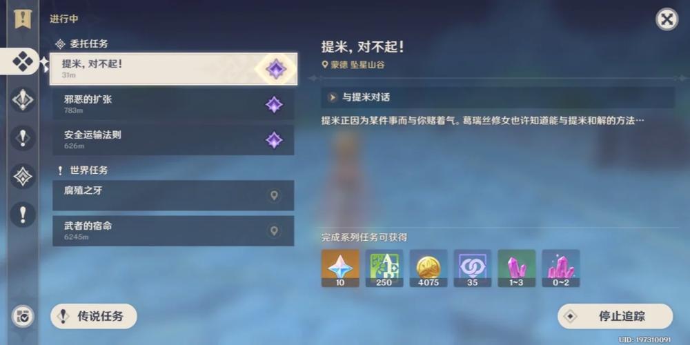 我要养主播红包版提米版