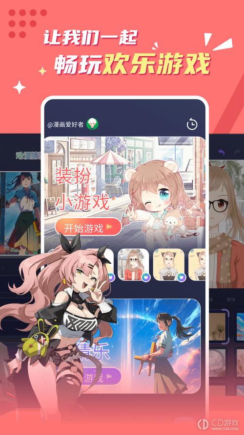 贝勒漫画最新版本更新内容