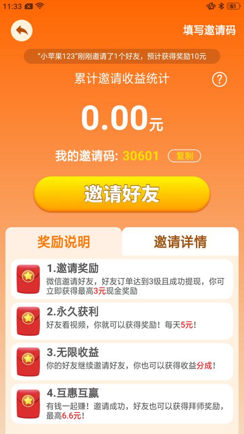 幸福庄园最新红包版安装
