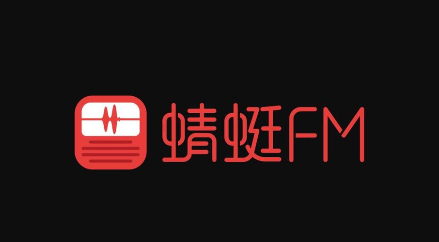 蜻蜓fm路径怎么改
