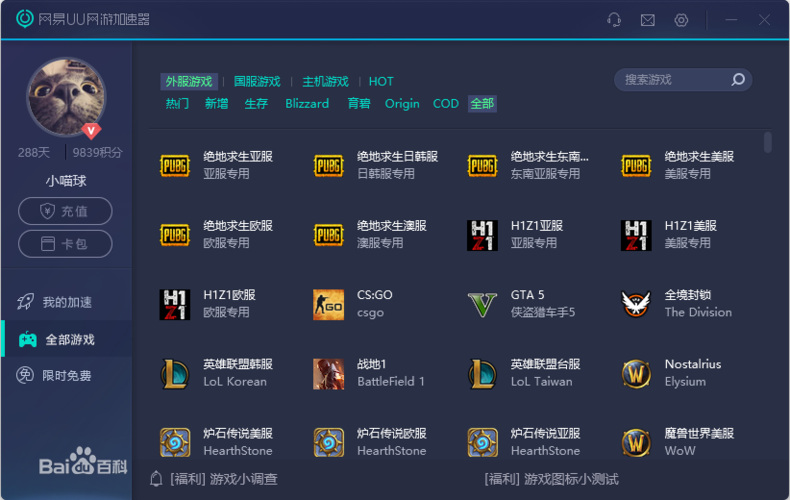 风驰vp永久免费加速器彩色版
