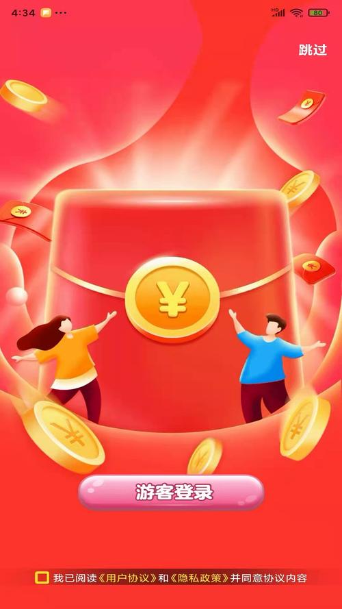快来合成红包赚钱版
