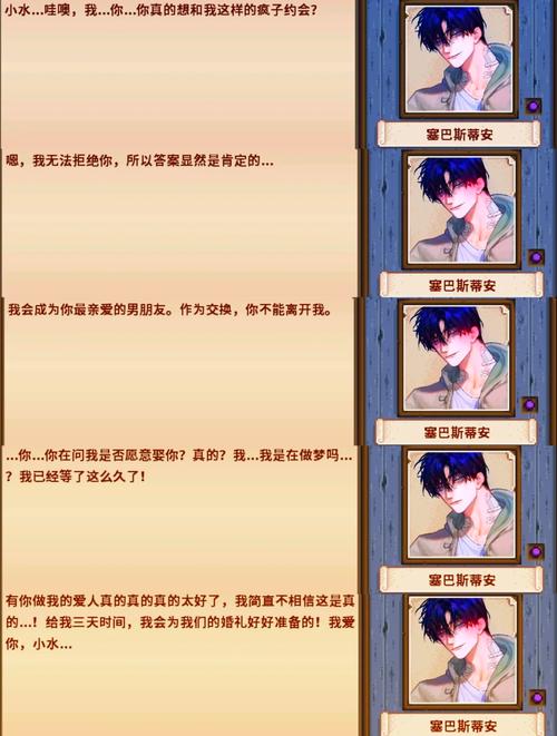 特工17v25安卓汉化安卓版