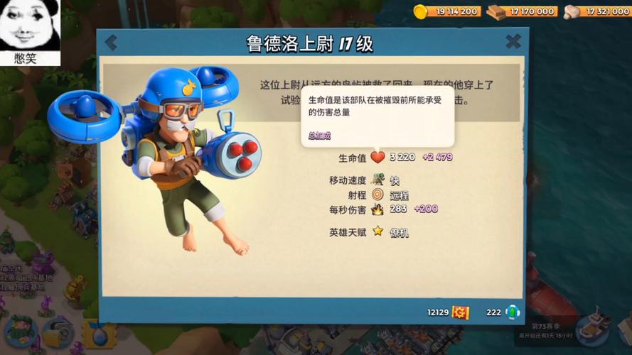 海岛奇兵挂机脚本安卓版