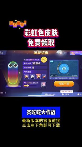 游戏皮肤共享最新版本更新内容加速永久