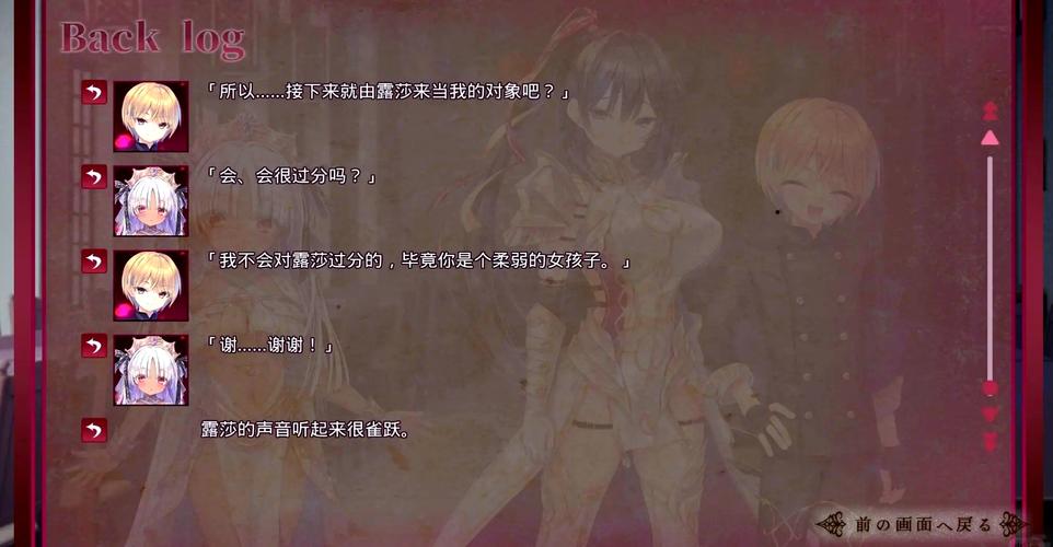 死馆安卓直装版汉化