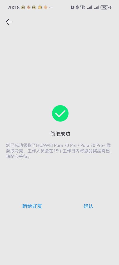 免费自瞄锁头挂