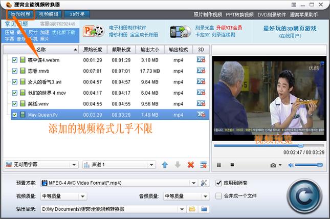 狸窝webm转换mp4无画面免费高清影视