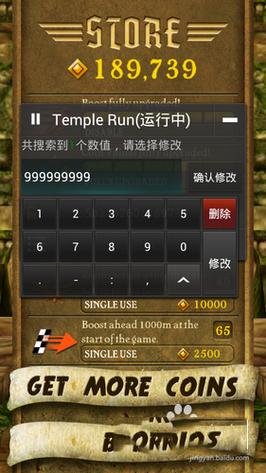 探索任务烧饼修改器绿色版