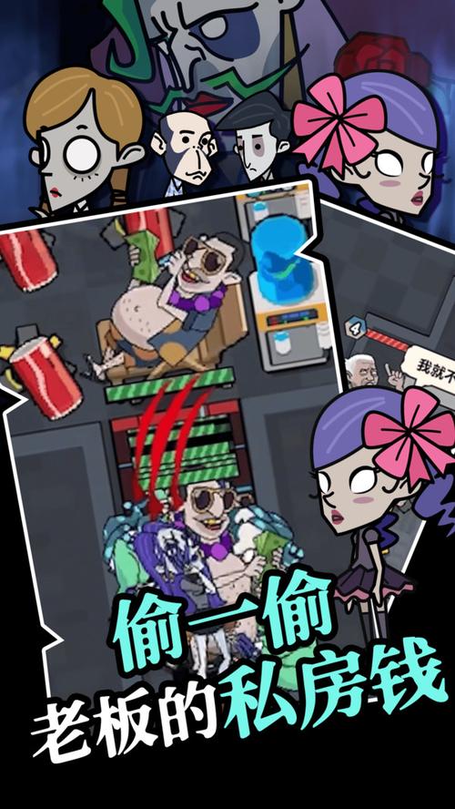 躺平摸鱼mod菜单版