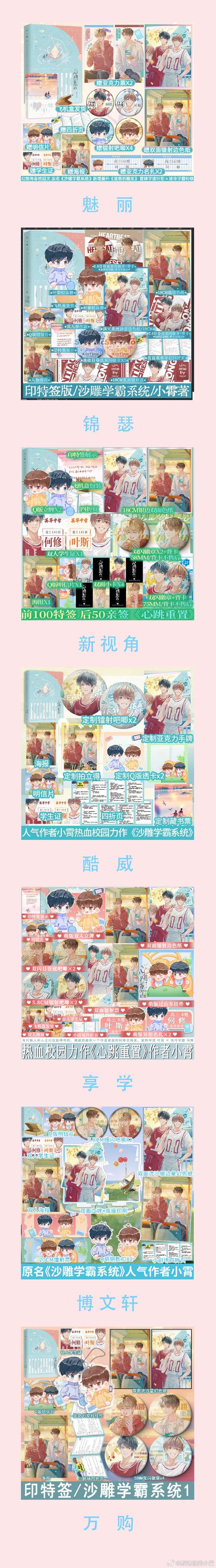 懒散的同学游戏安卓汉化提米版