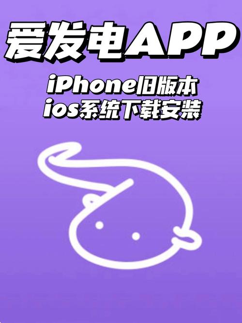 爱发电APP安卓版