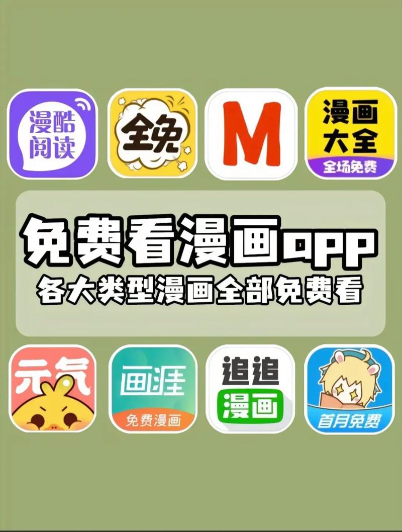 漫画免费下拉式6漫画