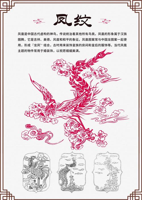 美德凤凰汉化安卓最新版