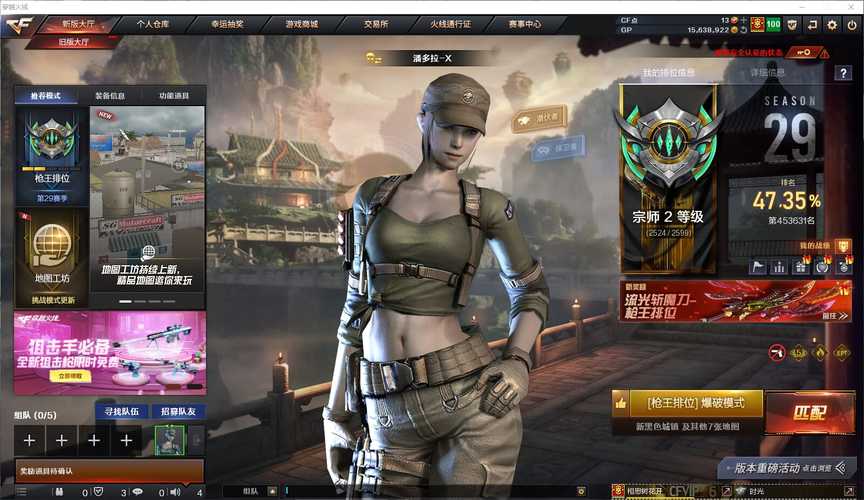 特种兵之排雷传奇【附注册码】