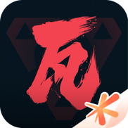 掌上无畏契约官方版