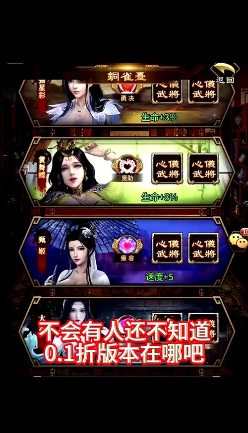 三国志侵略版jsgame破解版