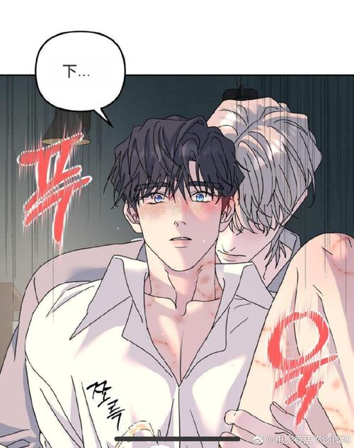 书路漫画免费版